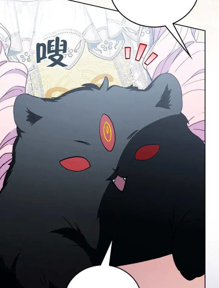 《成为了小反派的嫂子》第49话图26