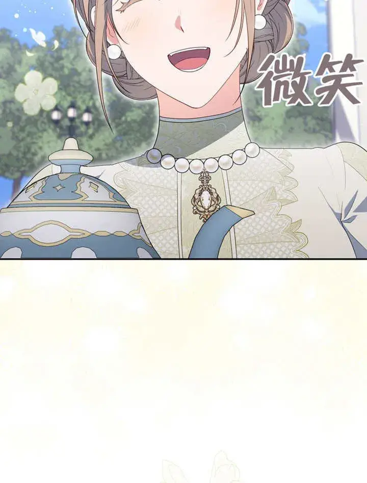 《成为了小反派的嫂子》第49话图66
