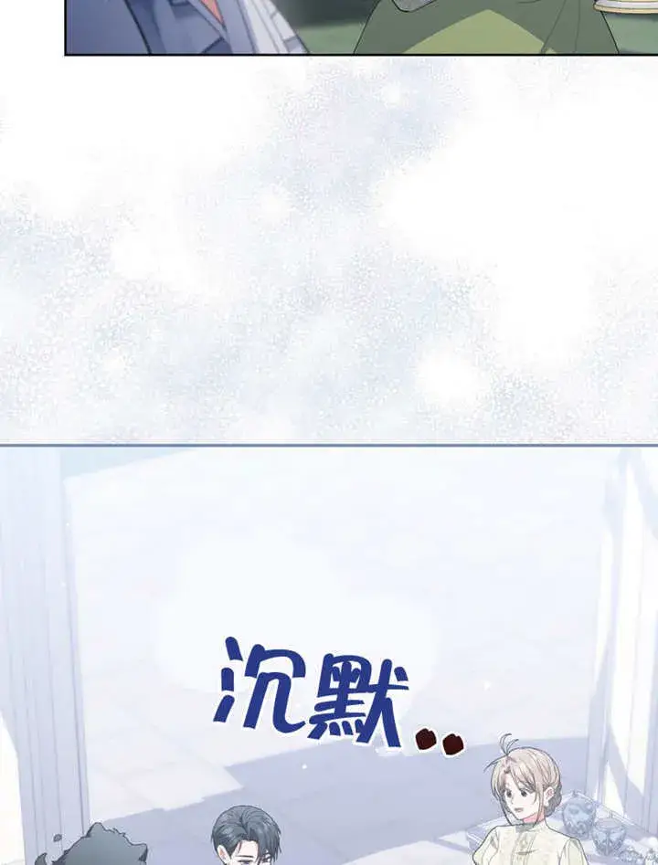 《成为了小反派的嫂子》第49话图68