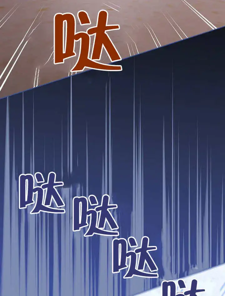 《成为了小反派的嫂子》第49话图73