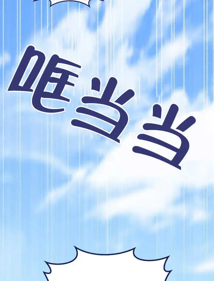 《成为了小反派的嫂子》第49话图80