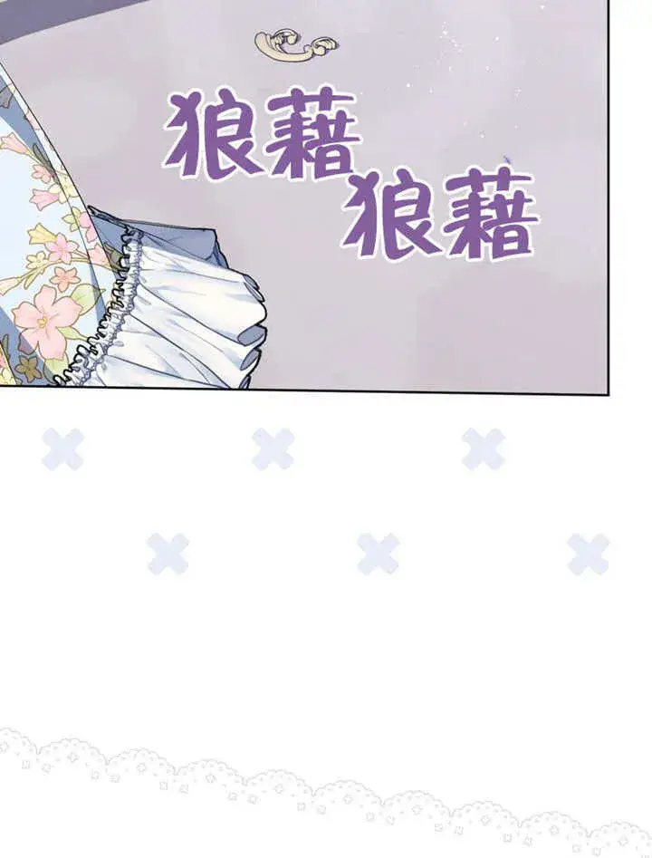 《成为了小反派的嫂子》第49话图85