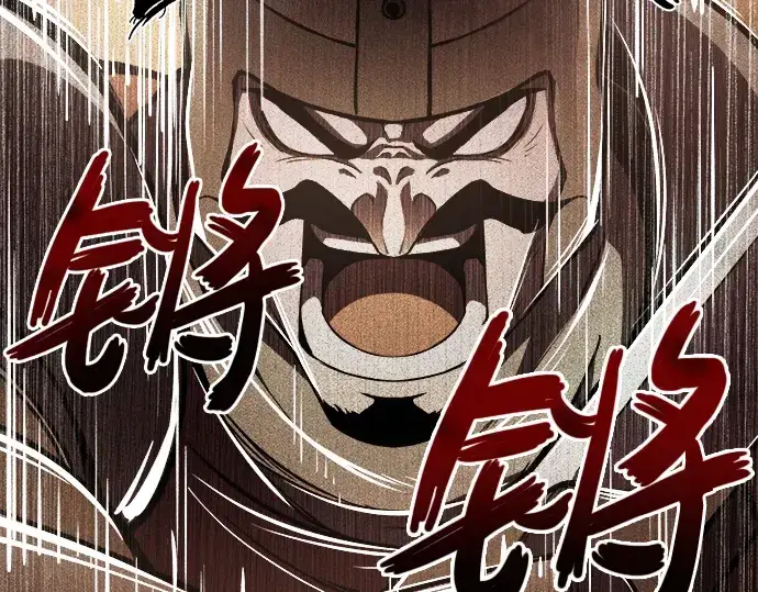 《成为塔防游戏里的暴君》第1话图225