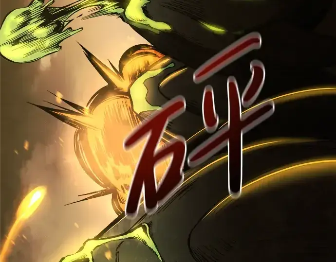 《成为塔防游戏里的暴君》第1话图483