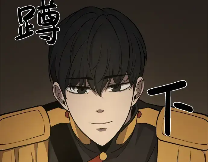 《成为塔防游戏里的暴君》第3话图103