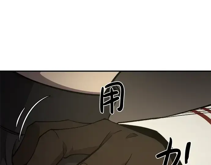 《成为塔防游戏里的暴君》第3话图150