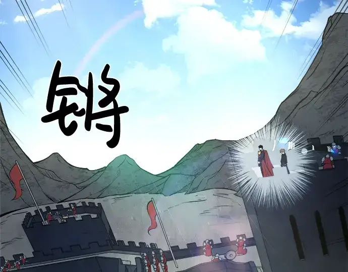 《成为塔防游戏里的暴君》第3话图219