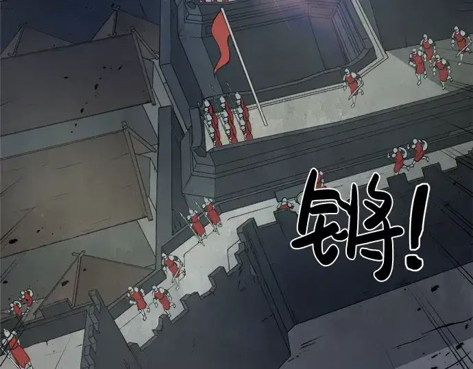 《成为塔防游戏里的暴君》第3话图220