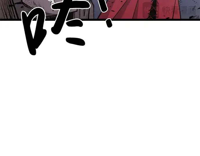 《成为塔防游戏里的暴君》第3话图227