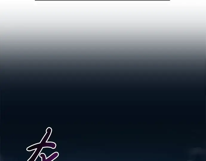 《成为塔防游戏里的暴君》第3话图239