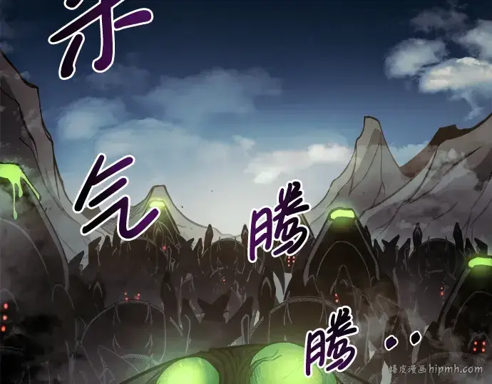 《成为塔防游戏里的暴君》第3话图240