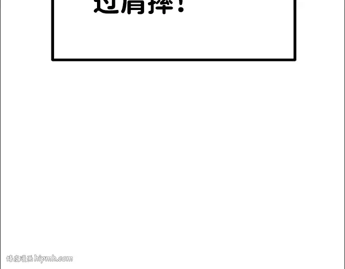 《成为塔防游戏里的暴君》第3话图56