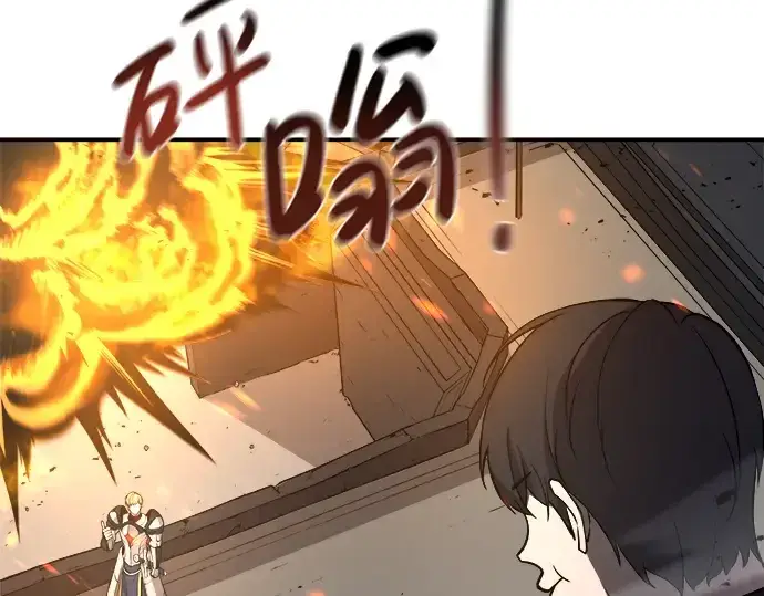 《成为塔防游戏里的暴君》第4话图107