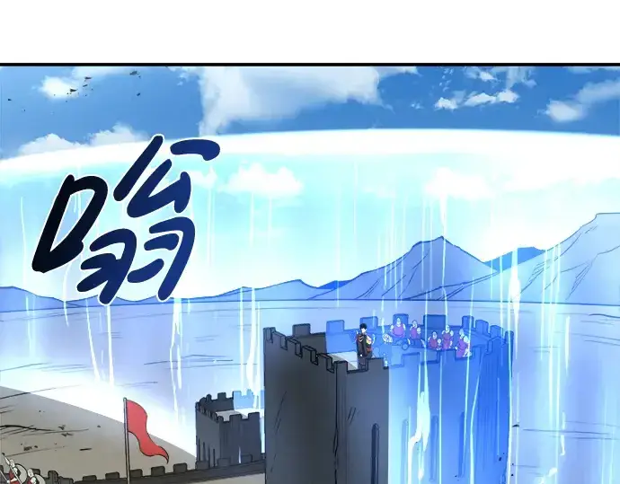 《成为塔防游戏里的暴君》第4话图12