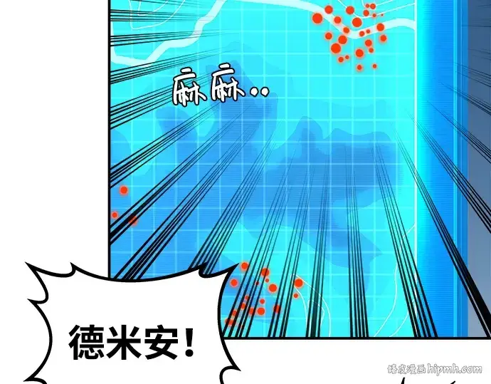 《成为塔防游戏里的暴君》第4话图120