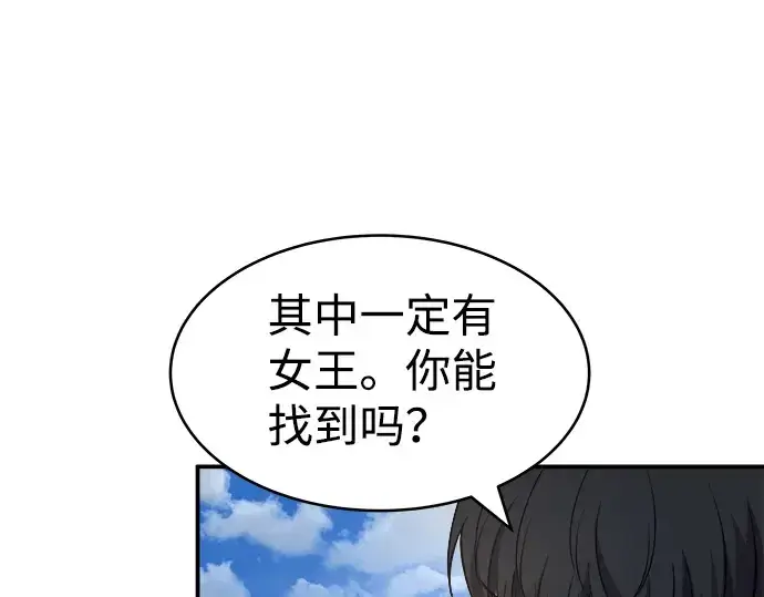 《成为塔防游戏里的暴君》第4话图132