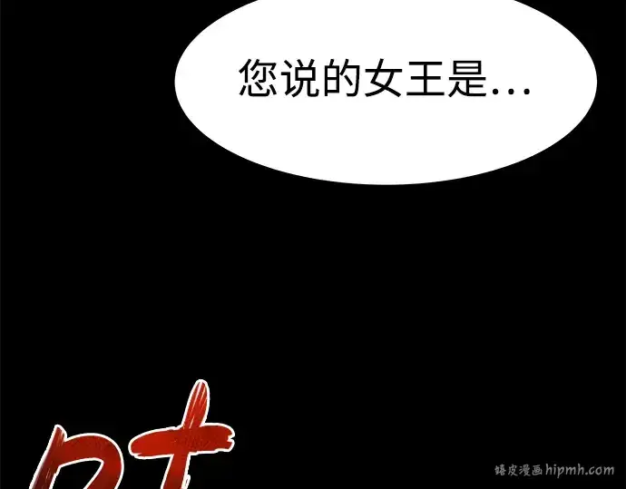 《成为塔防游戏里的暴君》第4话图136