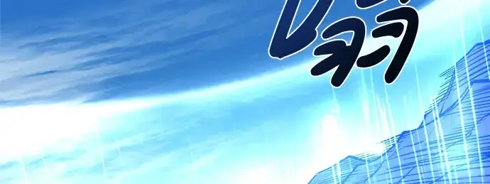 《成为塔防游戏里的暴君》第4话图14