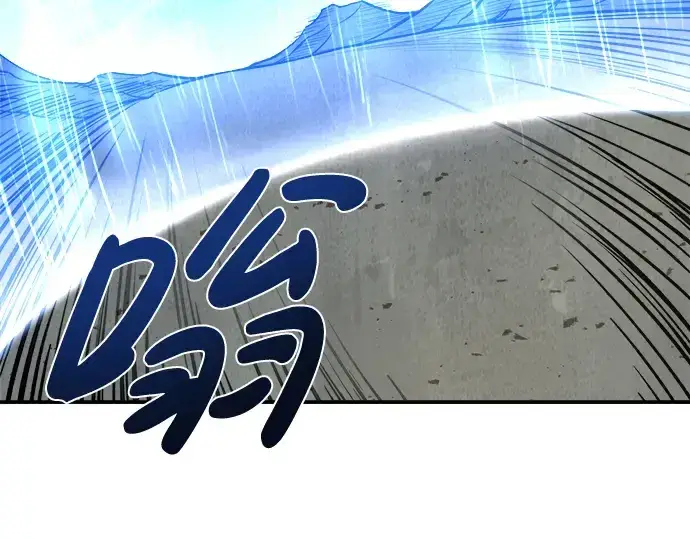 《成为塔防游戏里的暴君》第4话图15