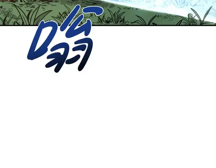 《成为塔防游戏里的暴君》第4话图17