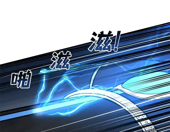 《成为塔防游戏里的暴君》第4话图195