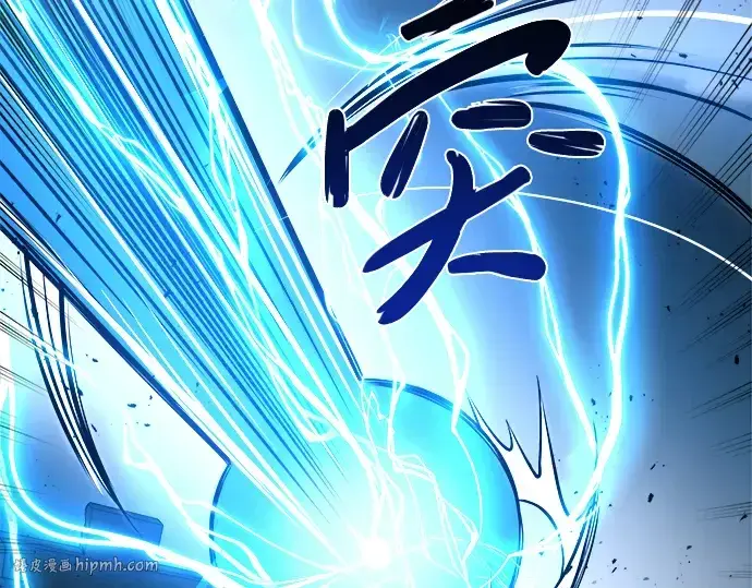 《成为塔防游戏里的暴君》第4话图200