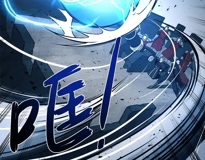 《成为塔防游戏里的暴君》第4话图201