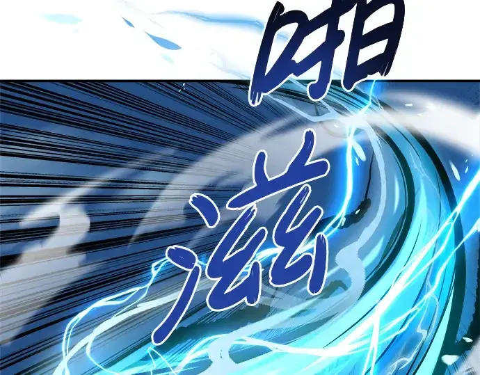 《成为塔防游戏里的暴君》第4话图207