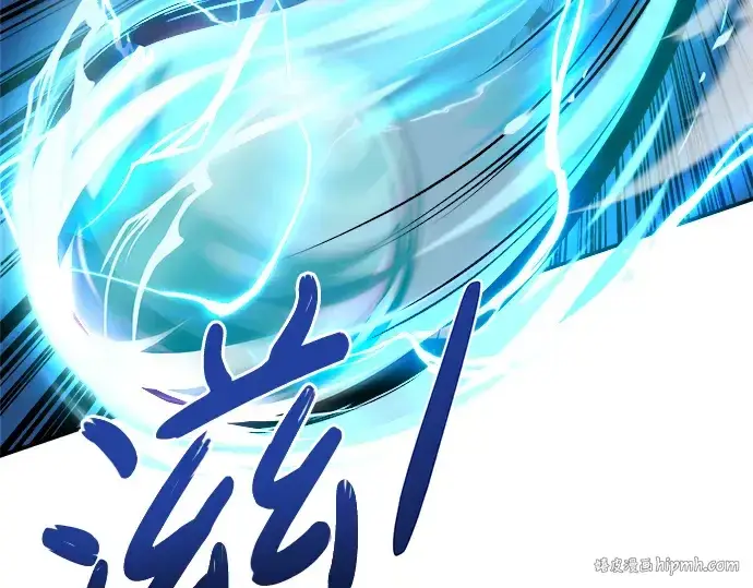 《成为塔防游戏里的暴君》第4话图208