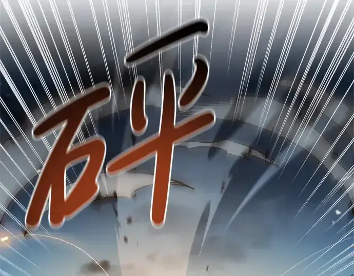 《成为塔防游戏里的暴君》第4话图218