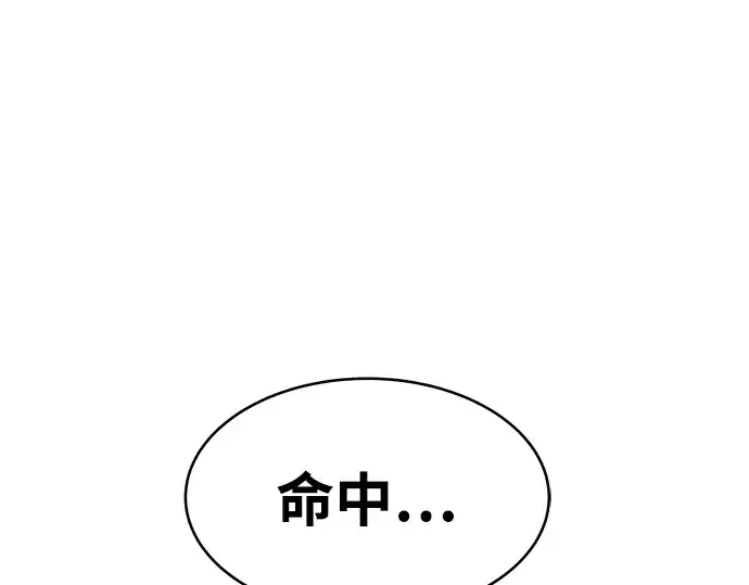 《成为塔防游戏里的暴君》第4话图226