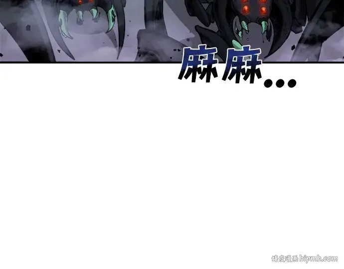 《成为塔防游戏里的暴君》第4话图256