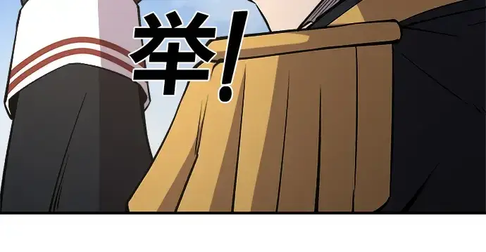 《成为塔防游戏里的暴君》第4话图268