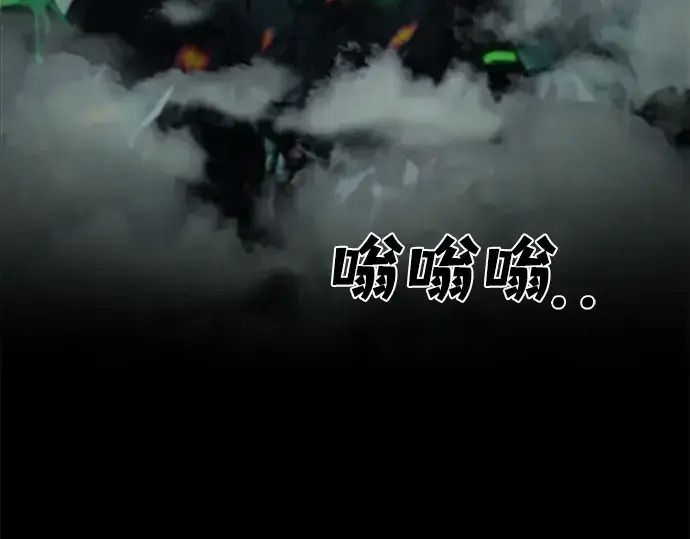 《成为塔防游戏里的暴君》第4话图271