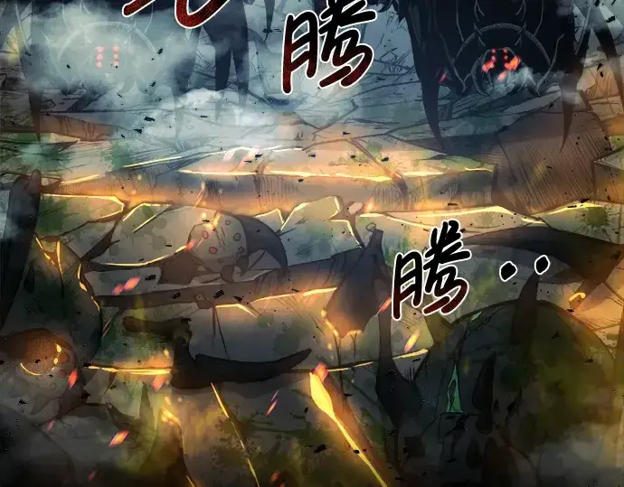 《成为塔防游戏里的暴君》第4话图275