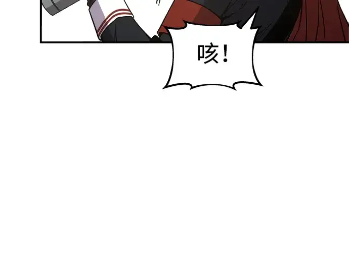 《成为塔防游戏里的暴君》第4话图282