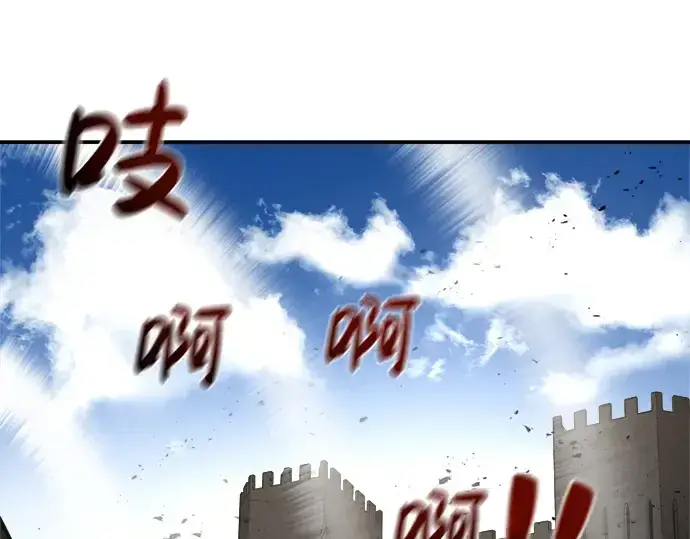 《成为塔防游戏里的暴君》第4话图283
