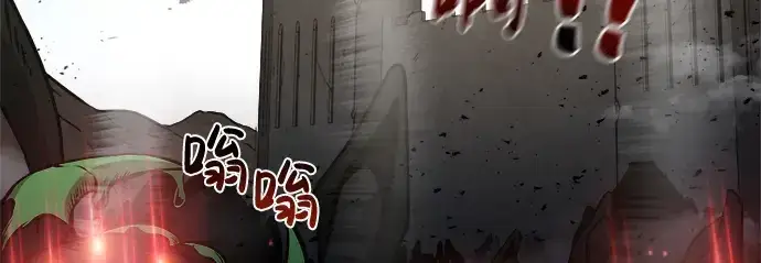 《成为塔防游戏里的暴君》第4话图284