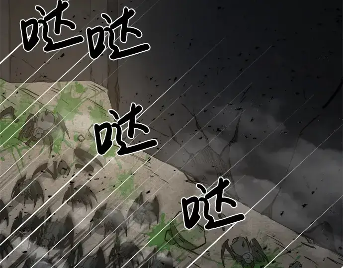 《成为塔防游戏里的暴君》第4话图287