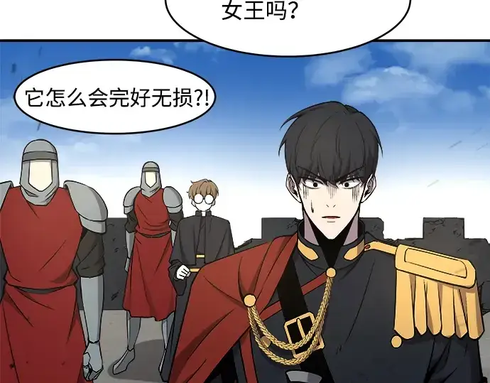 《成为塔防游戏里的暴君》第4话图290
