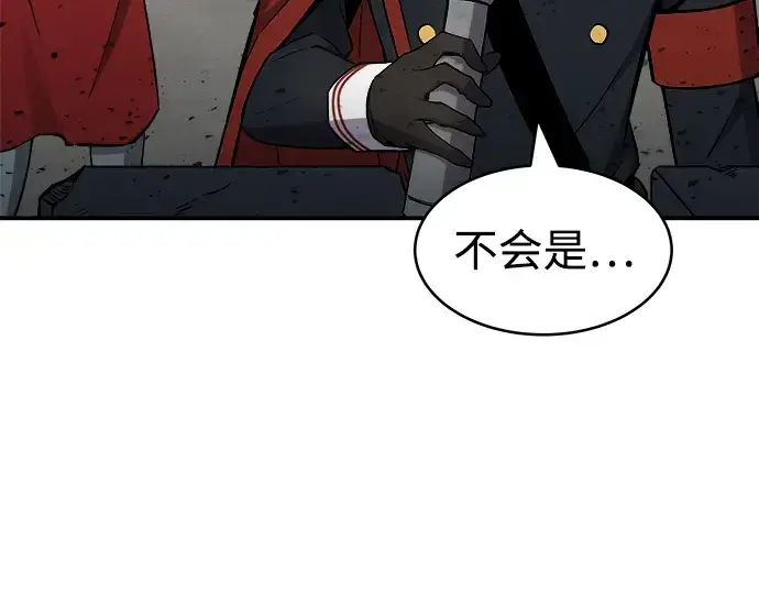 《成为塔防游戏里的暴君》第4话图291