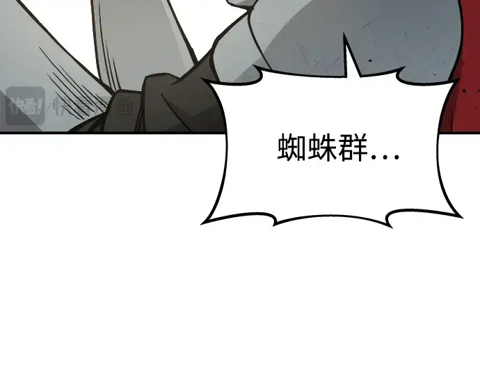 《成为塔防游戏里的暴君》第4话图294