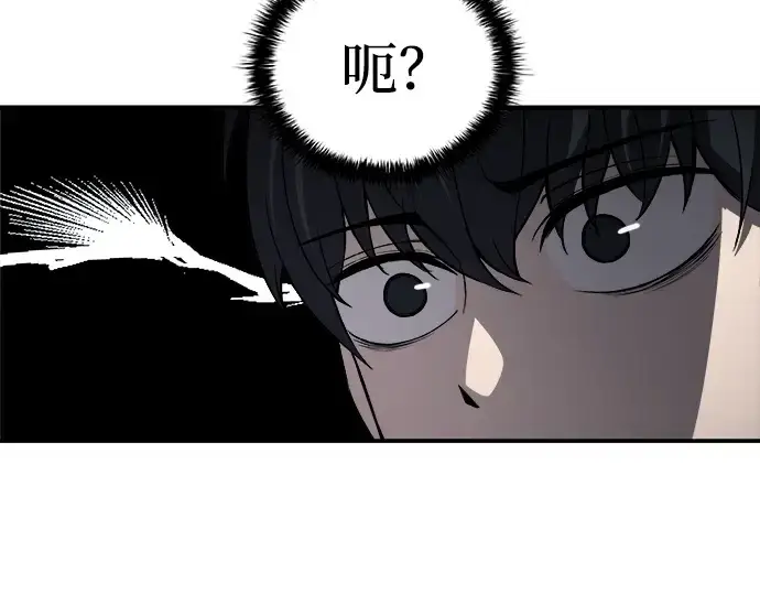 《成为塔防游戏里的暴君》第4话图30