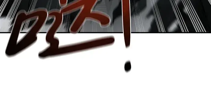 《成为塔防游戏里的暴君》第4话图41