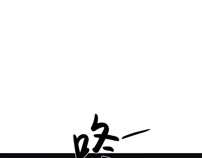 《成为塔防游戏里的暴君》第4话图46