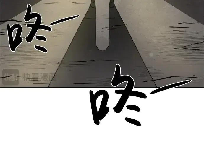 《成为塔防游戏里的暴君》第4话图49