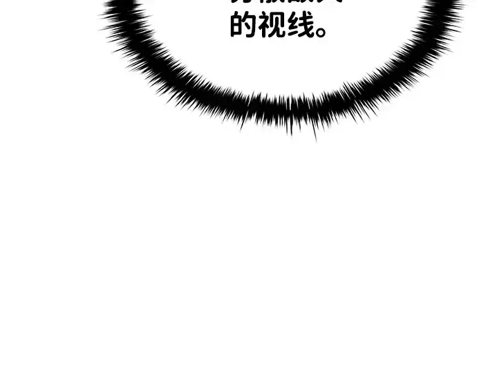 《成为塔防游戏里的暴君》第4话图54