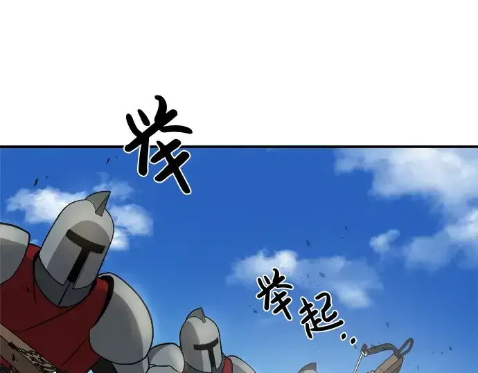 《成为塔防游戏里的暴君》第4话图74