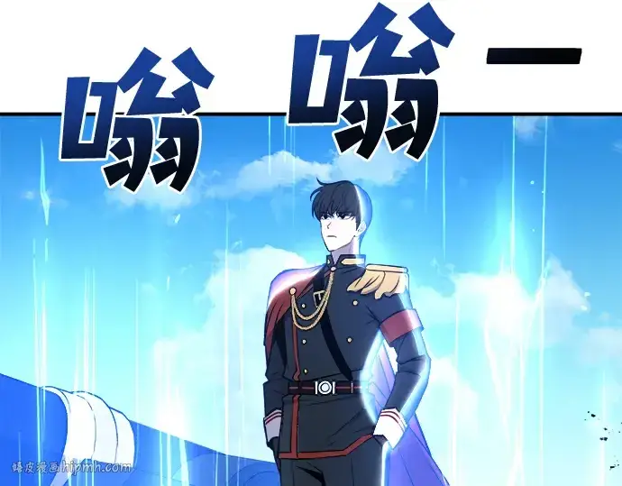 《成为塔防游戏里的暴君》第4话图8
