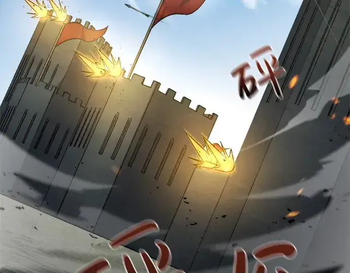 《成为塔防游戏里的暴君》第4话图98